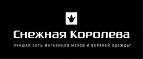 Скидка 15% на платья (все коллекции)! - Верхняя Синячиха